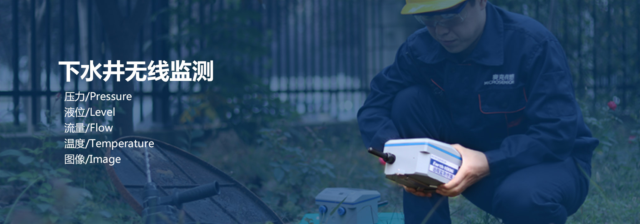 压力传感器-霍尔